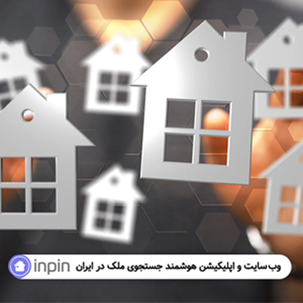 چگونه می توان به یک اپلیکیشن اعتماد کرد؟